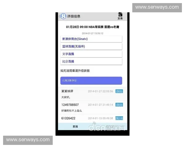 球探即时足球比分网全方位分析实时赛况精准数据助力球迷掌握最新赛事动态