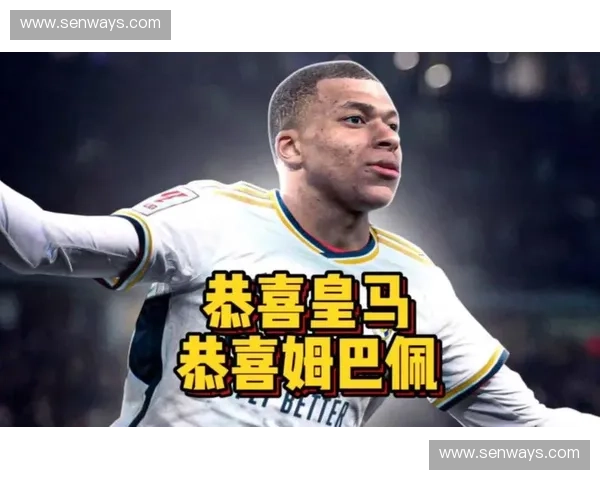 姆巴佩加盟皇马倒计时银河战舰再迎巨星时代到来