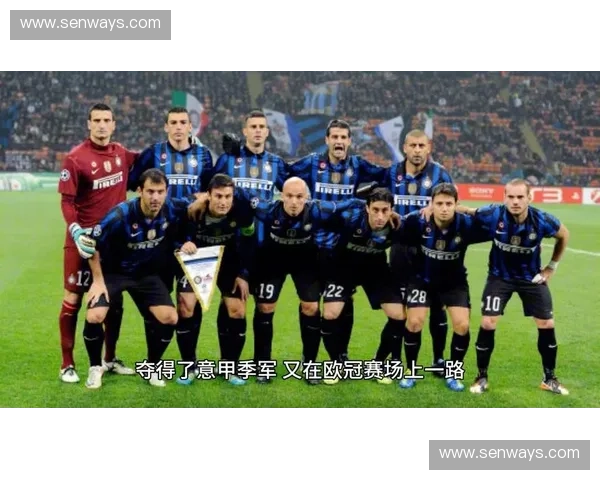 罗马与国际米兰巅峰对决意甲豪门荣誉之战再掀狂潮争夺欧战席位关键一役