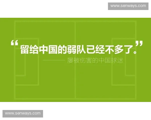 日本足球联赛最新排名分析 强队表现与弱队反弹趋势观察